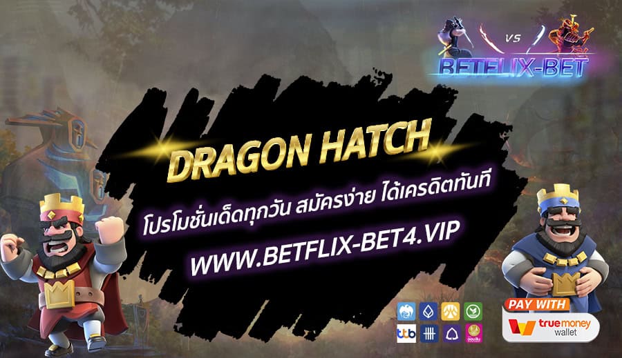BEGI88 โปรโมชั่นเด็ดทุกวัน สมัครง่าย ได้เครดิตทันที