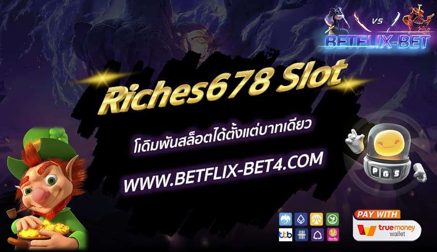 BETFLIX-BET บทความ