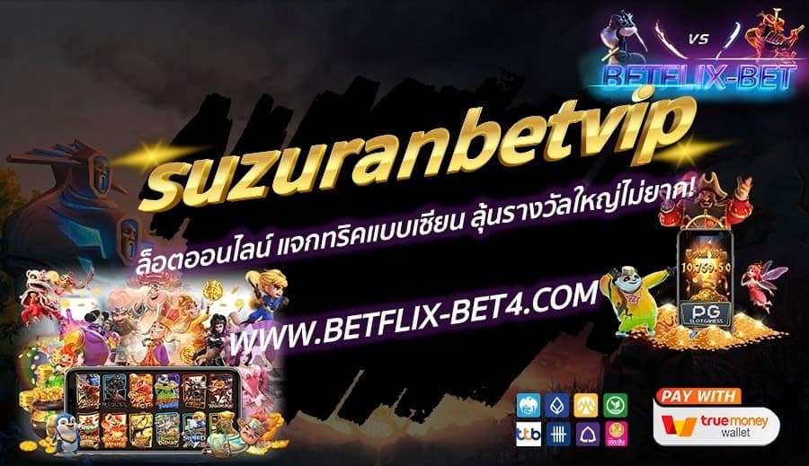 LINE_ALBUM_bet_241113_29