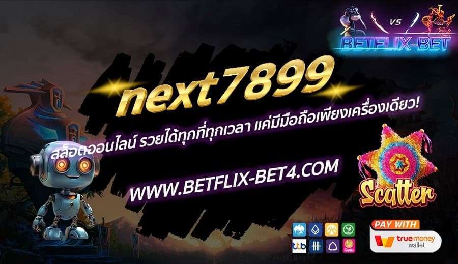 LINE_ALBUM_bet_241113_30