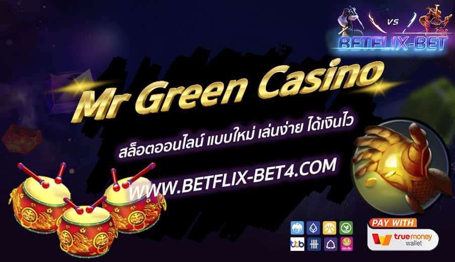 BETFLIX-BET บทความ