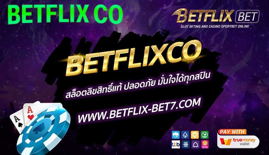 BETFLIXCO-สล็อตลิขสิทธิ์แท้-ปลอดภัย-มั่นใจได้ทุกสปิน