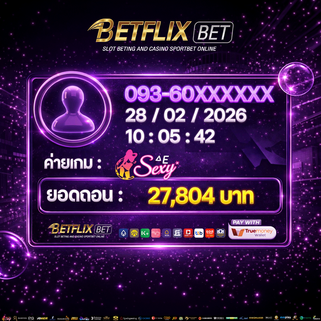 betflix bet sexy gaming แจ็คพ็อต