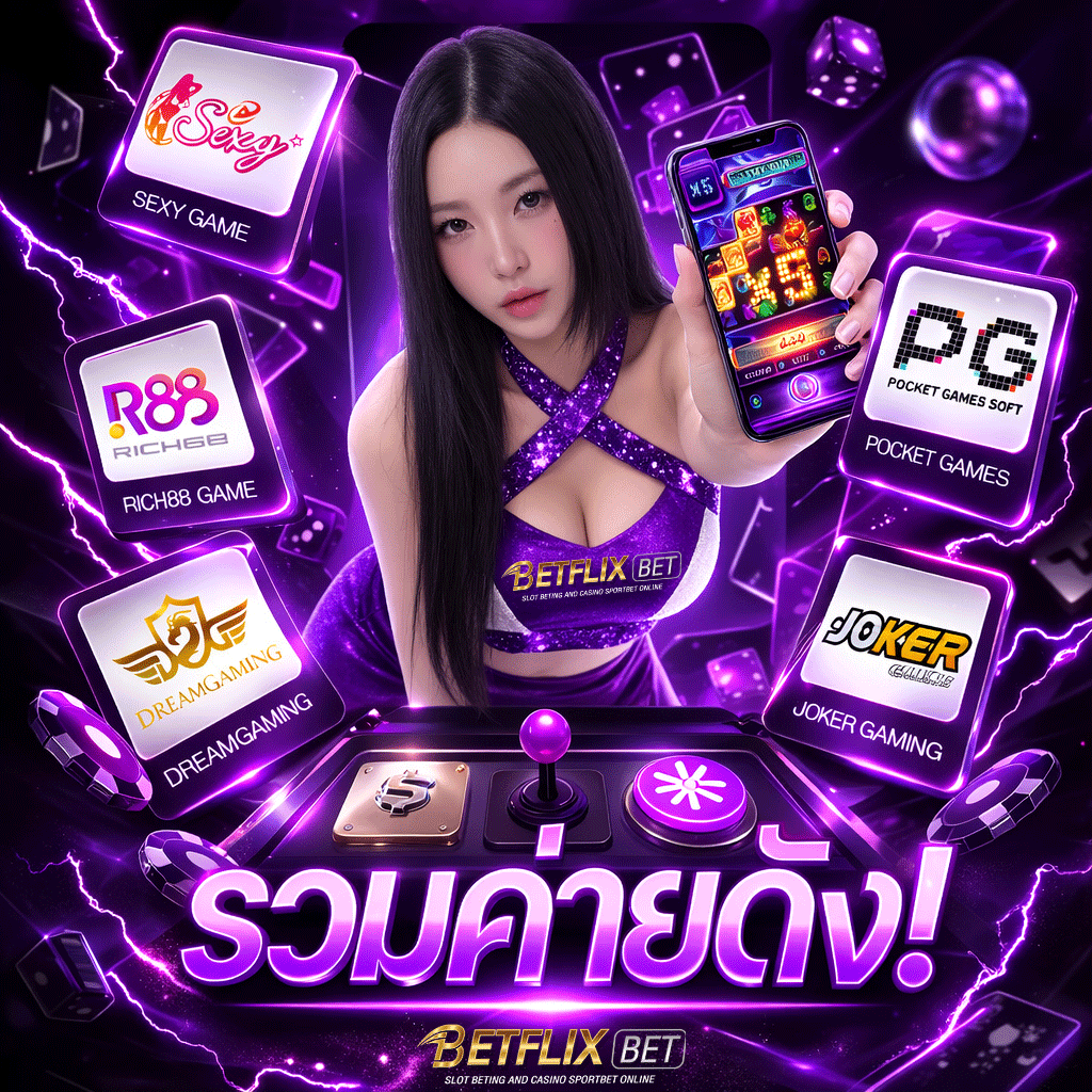 betflix bet-รวมค่ายเกมสล็อต